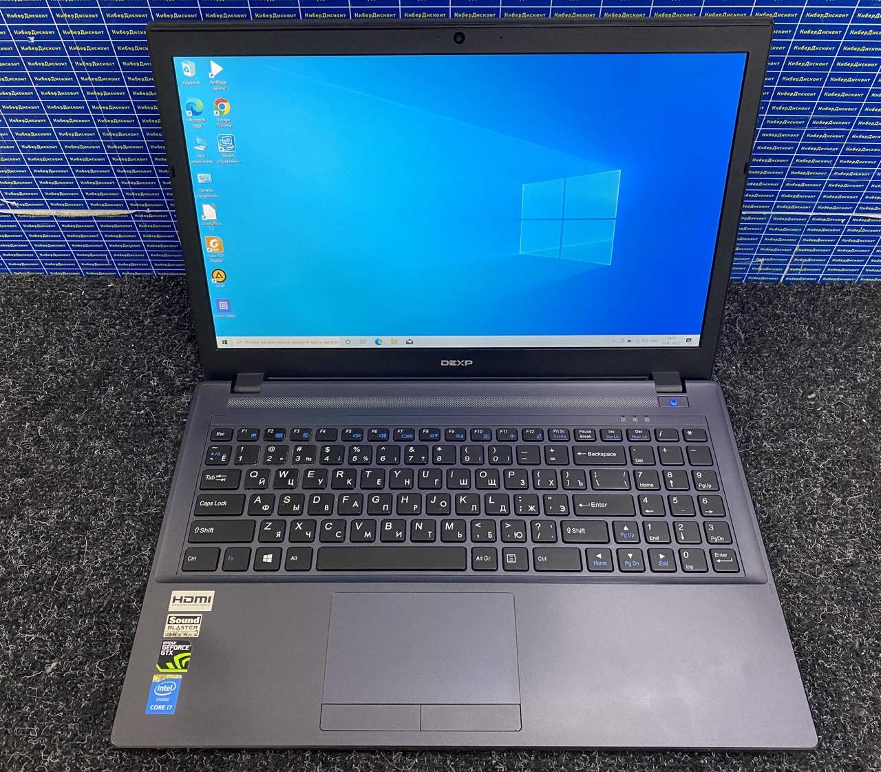 Ноутбук DEXP CLV650-C 15.6